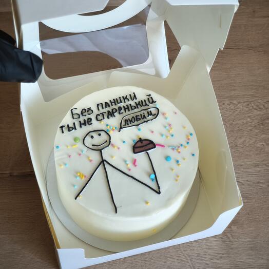 Бенто торт с днем рождения " без паники ты не старенький" парню/брату/другу/коллеге