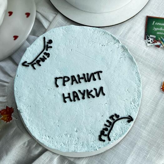 Бенто гранит науки
