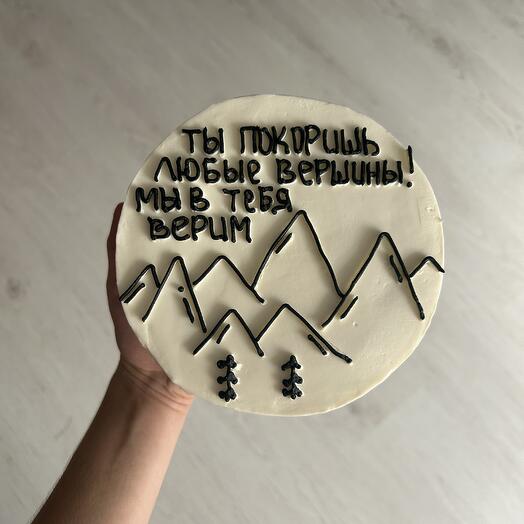 Бенто макси с горами