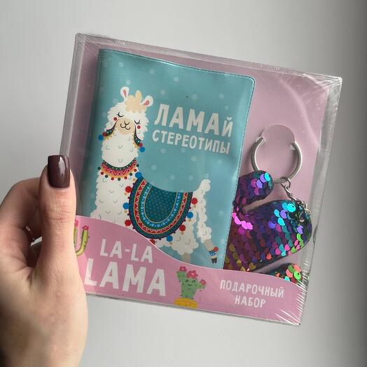 Подарочный набор «Лама»