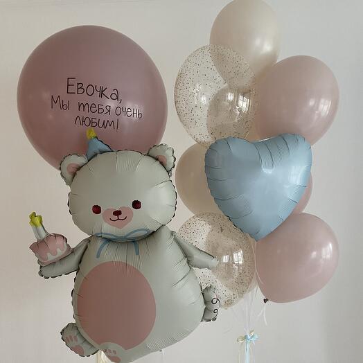 Воздушные шары мишка большой шар с надписью