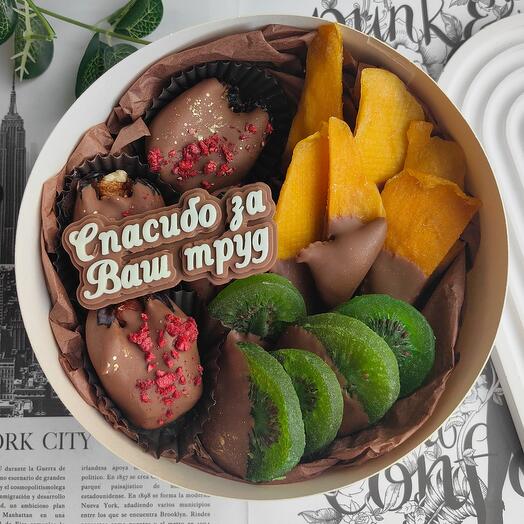 Набор сухофруктов в шоколаде "Спасибо за Ваш труд". Подарок учителю, коллеге