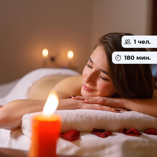 Время расслабиться. Спа-программа для удовольствия