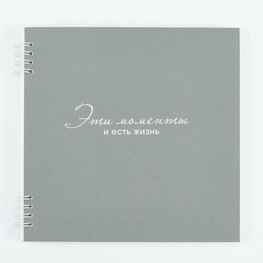 Фотоальбом с вашими фото 75шт