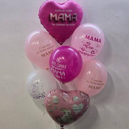 Шары для мамы 💖 7 шт