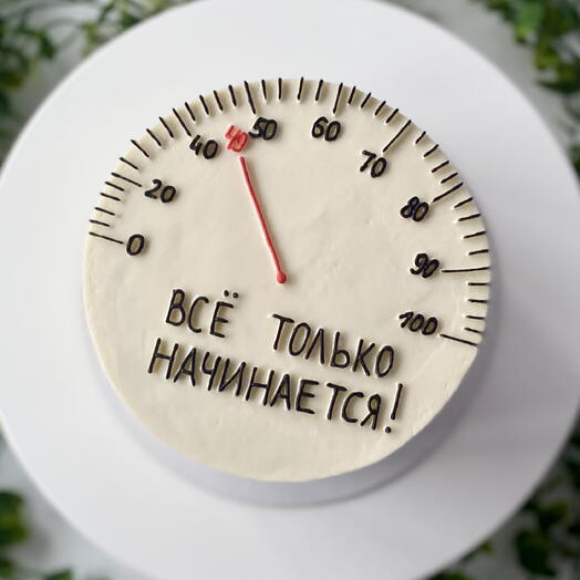 Бенто мини «Все только начинается»