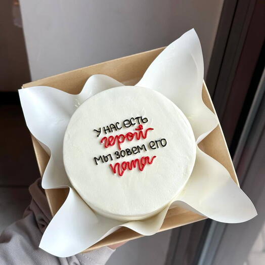 Бенто торт папе, мини торт подарок для папы