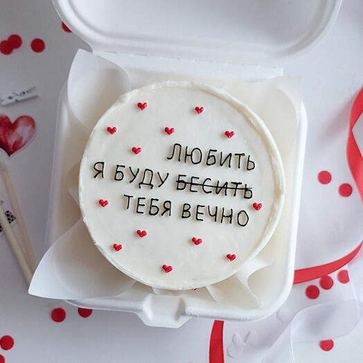 Бенто торт парню /девушке / любимому человеку /