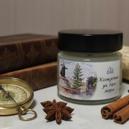 Свеча «Хождение за три моря»
