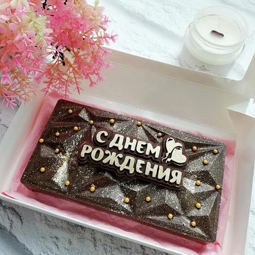 Большой Дубайский шоколад на День Рождения