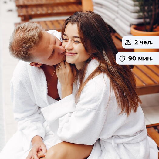 Цветочная гармония. Романтическая спа-программа