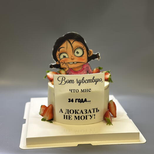 Вот чувствую что мне.. а доказать не могу