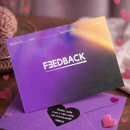 Подарочный сертификат на массаж 60 минут