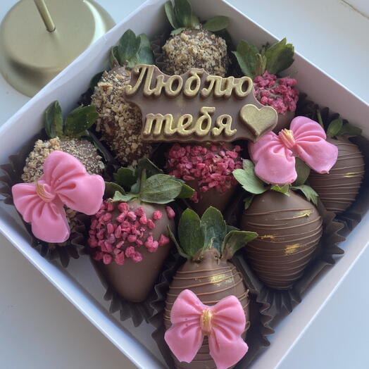 Клубника в шоколаде «Люблю тебя»