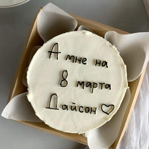 Бенто торт на 23 февраля «а мне Дайсон»