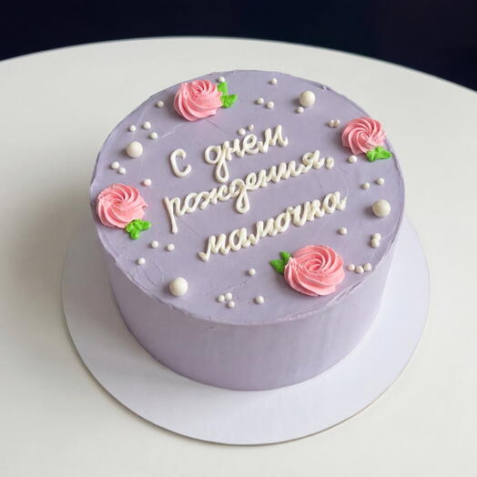 Торт «С днем рождения мамочка!»