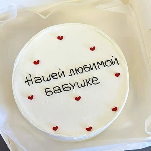 Бенто торт бабушке на день рождения  «нашей любимой бабушке»