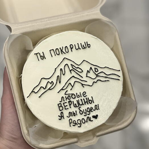 Бенто торт Ты покоришь любые вершины