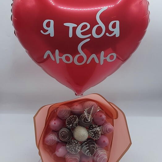 Люблю тебя! Клубника в шоколаде+ шарик