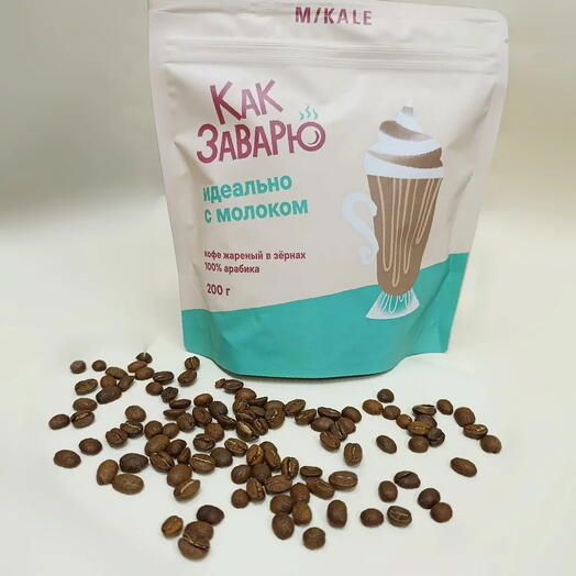 Кофе в зёрнах как заварю идеально с молоком