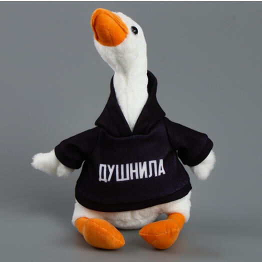 Мягкая игрушка Гусь "Душнила", 35 см