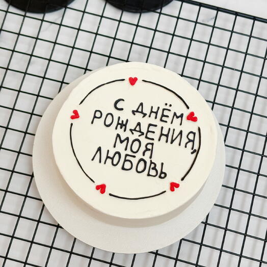 Бенто любовь