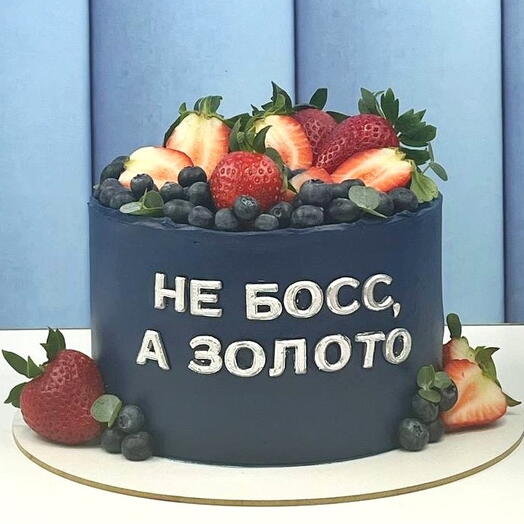 Торт боссу на день рождения с ягодами