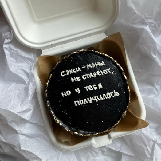 Бенто торт «секси мэны не стареют»