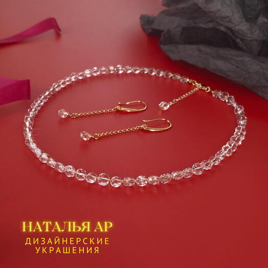 Подарок на День рождения девушке женщине любимой Дизайнерская бижутерия женская Украшение на шею Серьги Комплект Набор