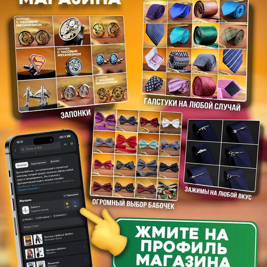 Платок паше мужской в карман пиджака темно-синий с поцелуями