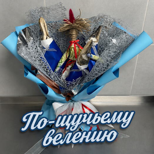 Букет с вяленой рыбой «По-щучьему велению»