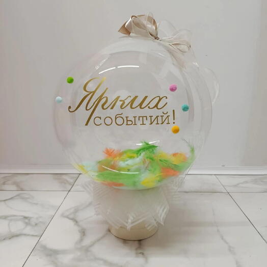 Кашпо Ярких событий
