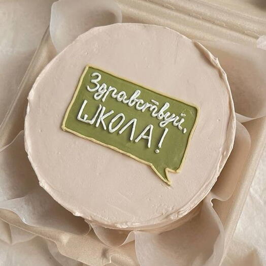 Бенто «Здравствуй, школа!»