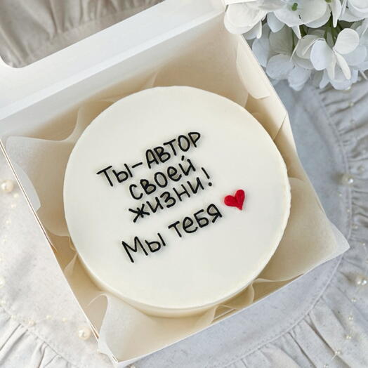 Бенто торт ты автор/сыну/мужу/коллеге/брату/другу/день рождения/ любим