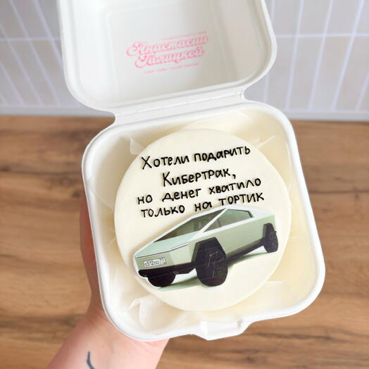 Бенто торт хотели подарить кибертрак но денег хватило только на тортик