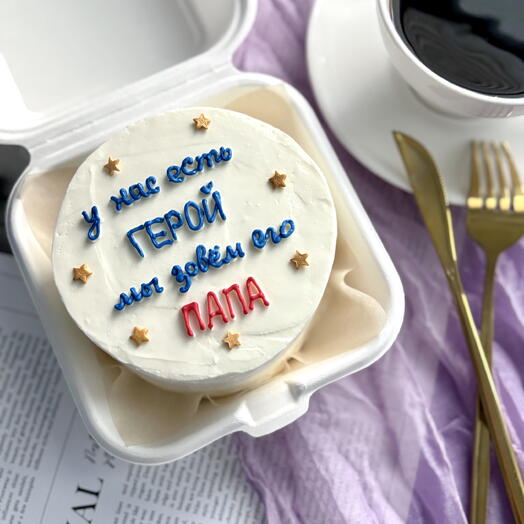 Bento cake "Hero Dad"