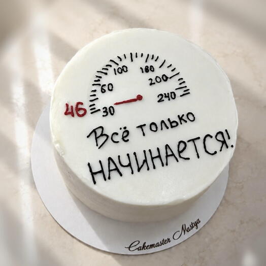 Бенто-торт «Всё только начинается»