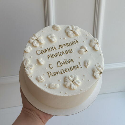 Бенто макси мамочке