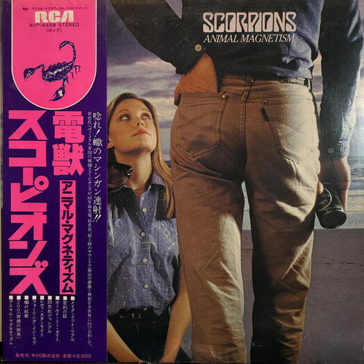 Винтажная пластинка Scorpions / Скорпионс — Animal Magnetism - 電獣(アニマル・マクネティスム) 1980 JP, NM