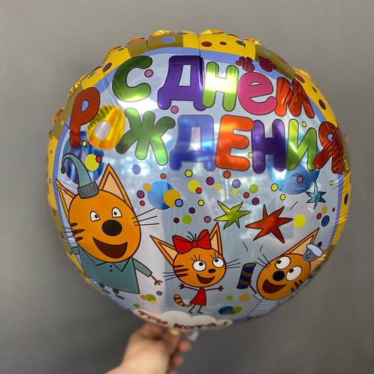 Шар фольгированный «Три кота»