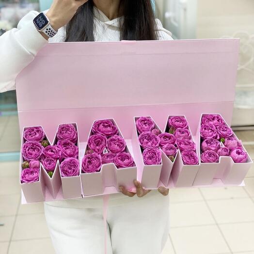 Пионовидные розы в коробке «Мамочке🤗»