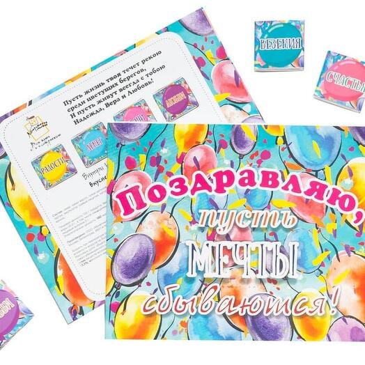 Шокобокс