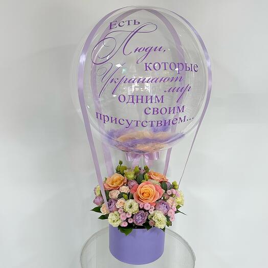 Украшай мир