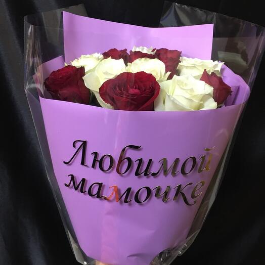 Любимой мамочке