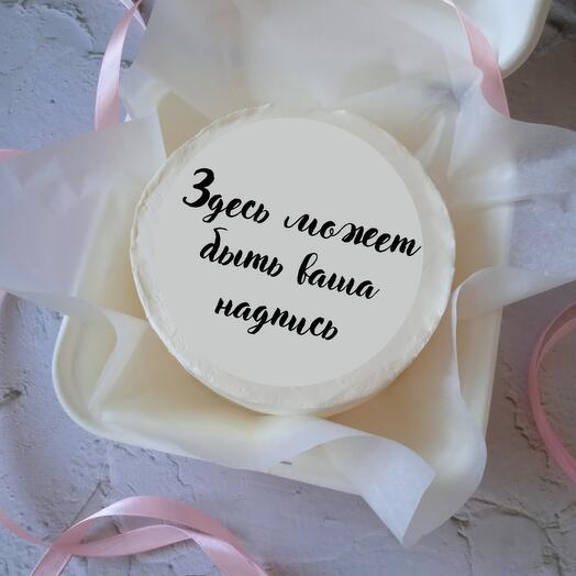 Бенто 450гр с вашей надписью