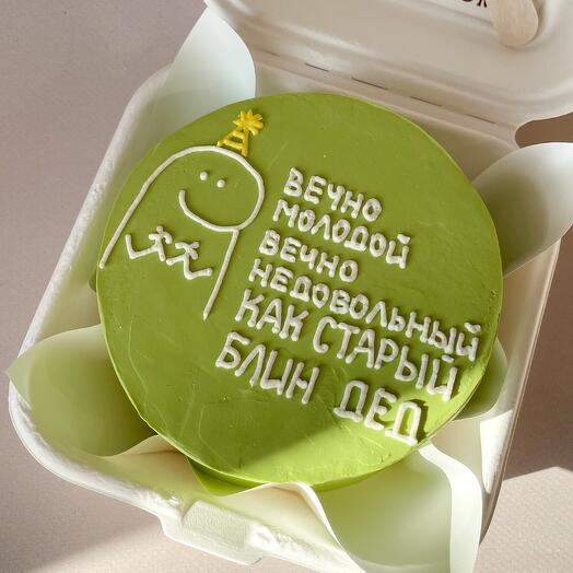 Бенто-торт «Вечно молодой»