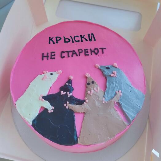 Торт Крысы подруге, 1кг