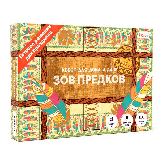 Квест для детей "Зов предков" игра для дачи, дома, улицы