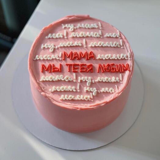 Торт для мамы 1,5 кг