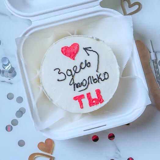 Бенто торт только ты в моем сердце